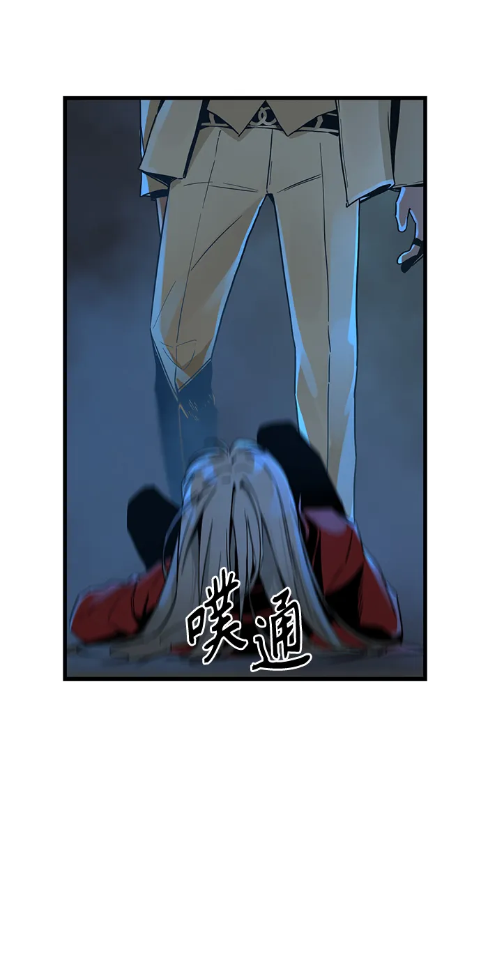 第2话 第35页