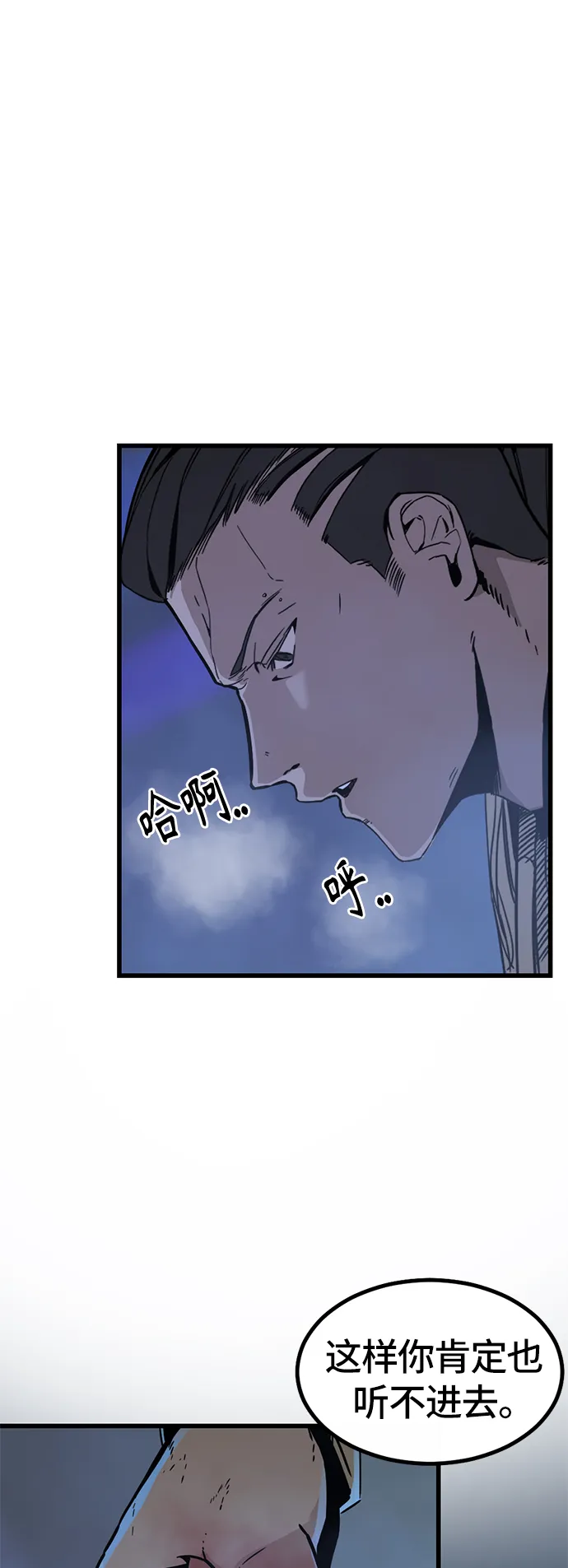 第2话 第39页
