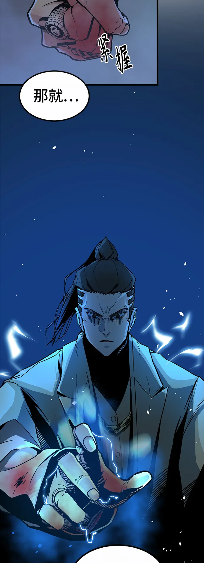 第2话 第40页