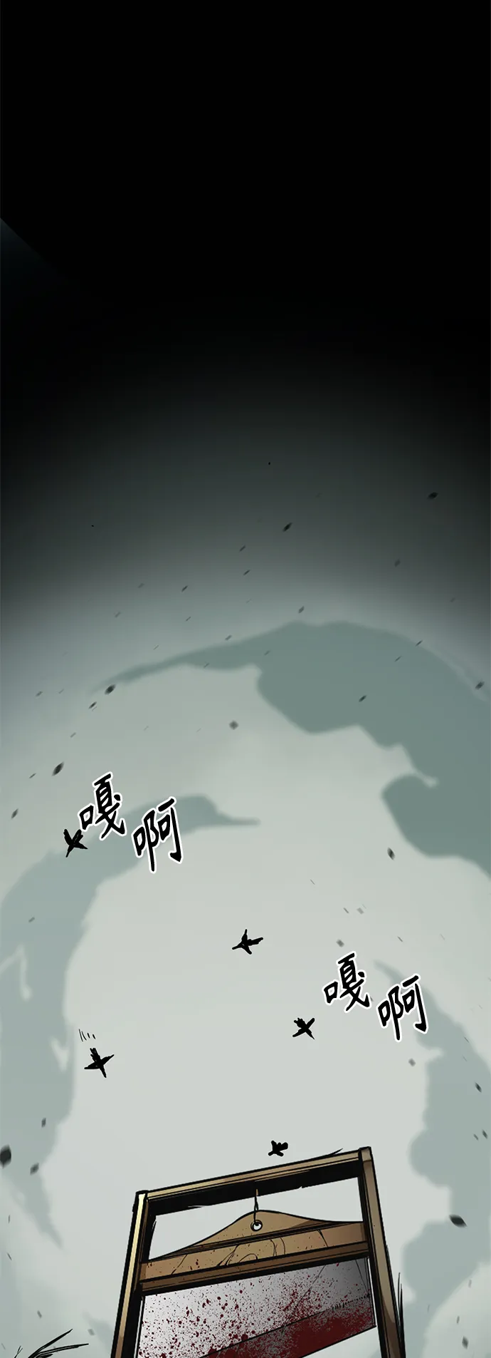 第2话 第42页