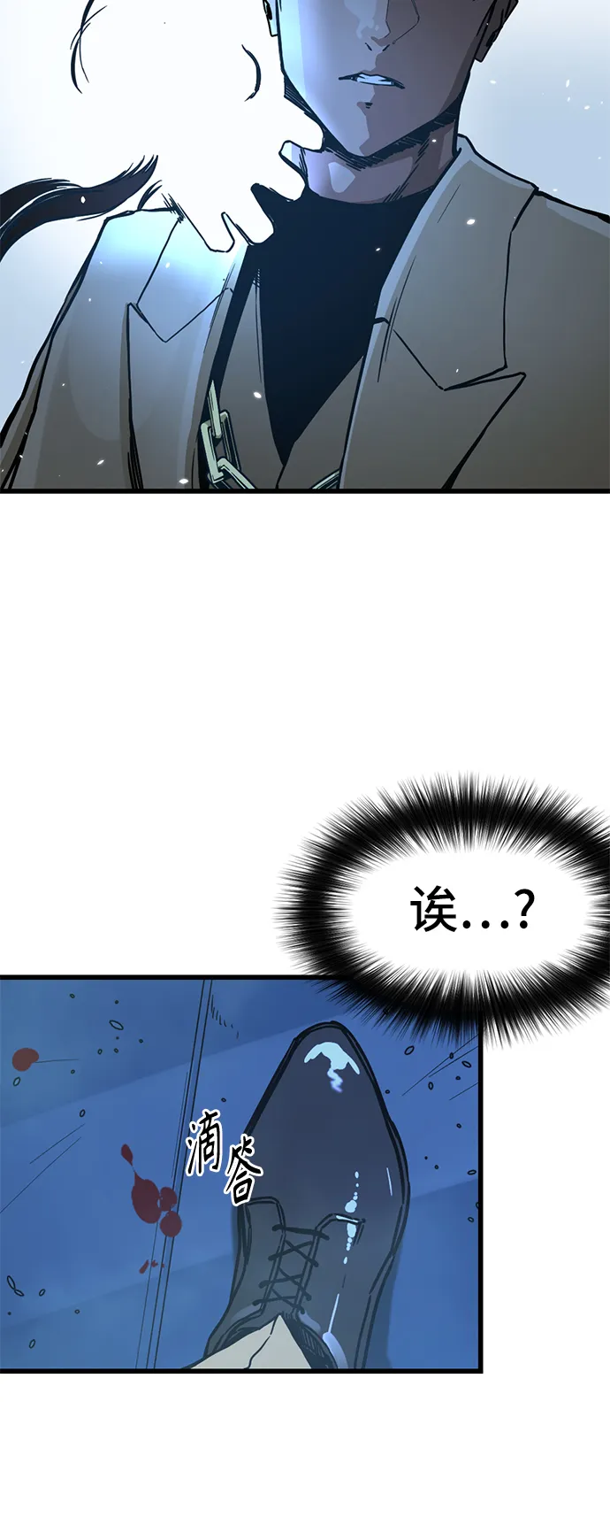 第2话 第50页