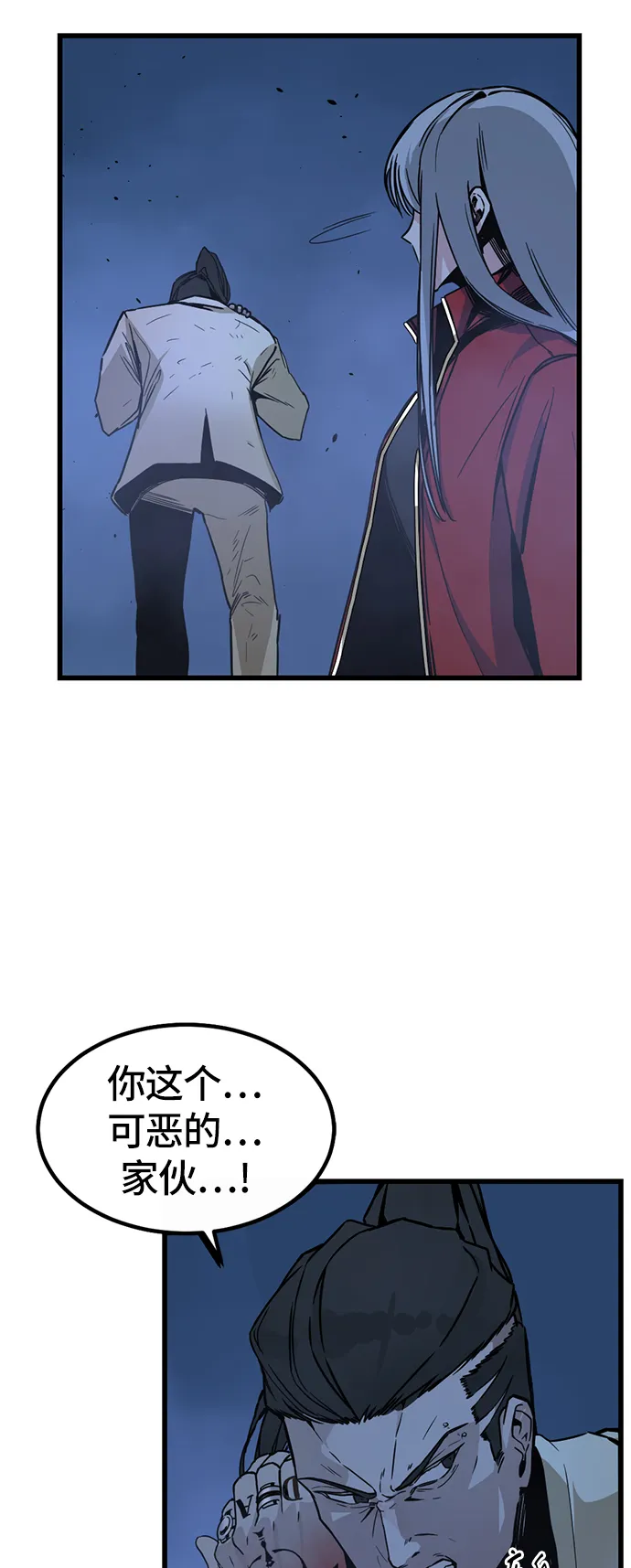 第2话 第52页