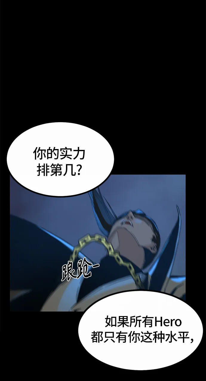 第2话 第56页