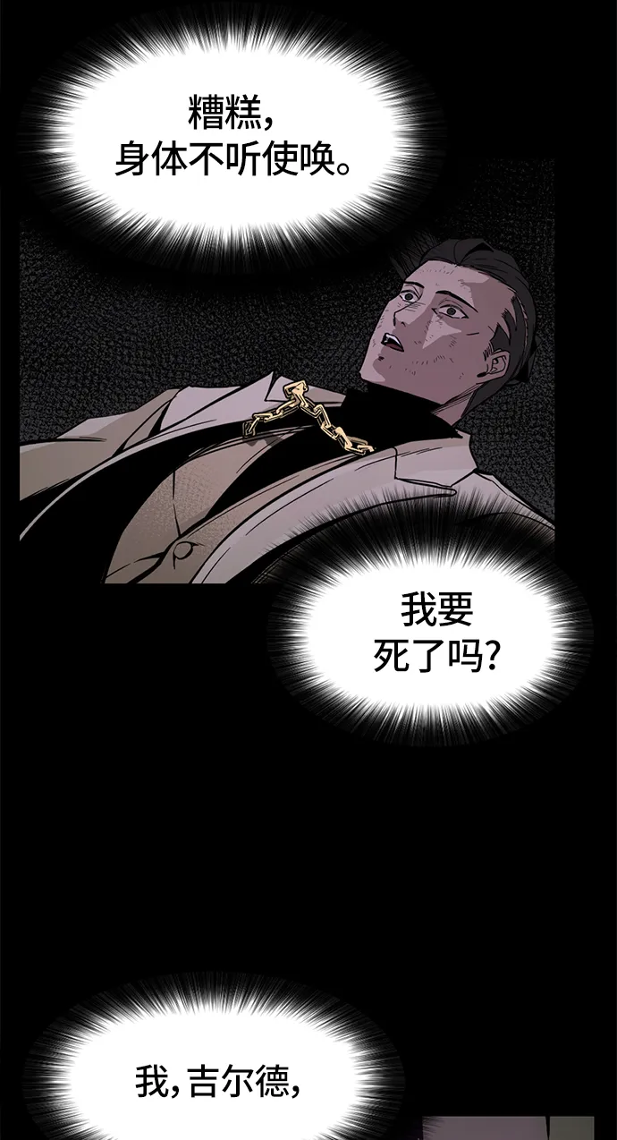 第2话 第58页