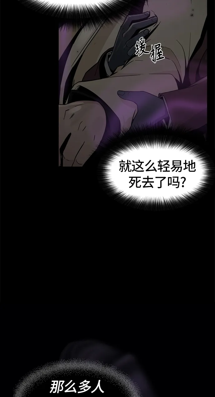 第2话 第59页