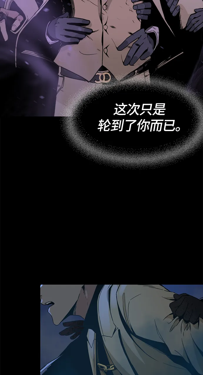 第2话 第61页