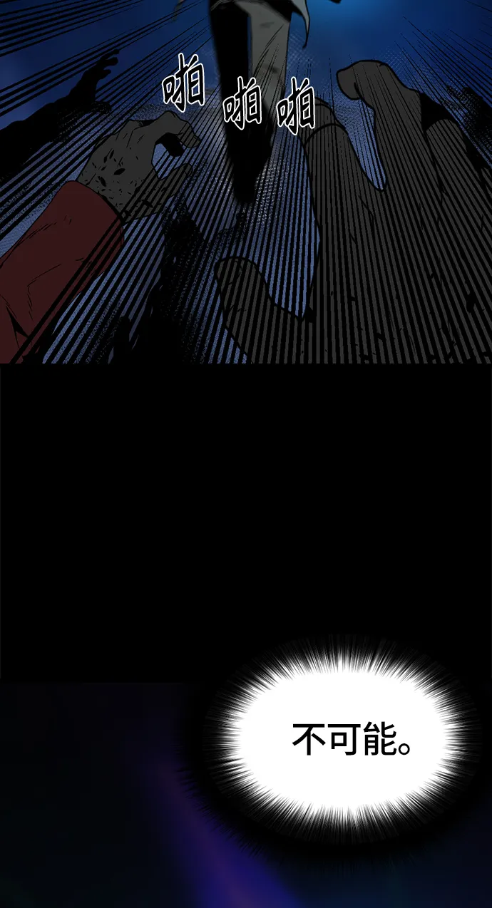 第2话 第63页