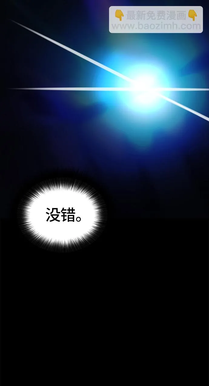 第2话 第64页