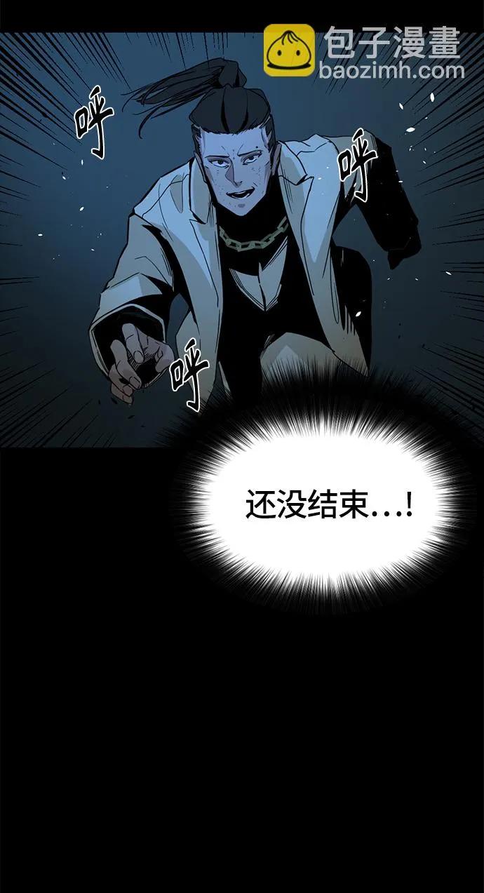 第2话 第65页