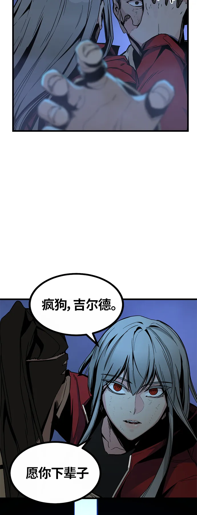 第2话 第67页