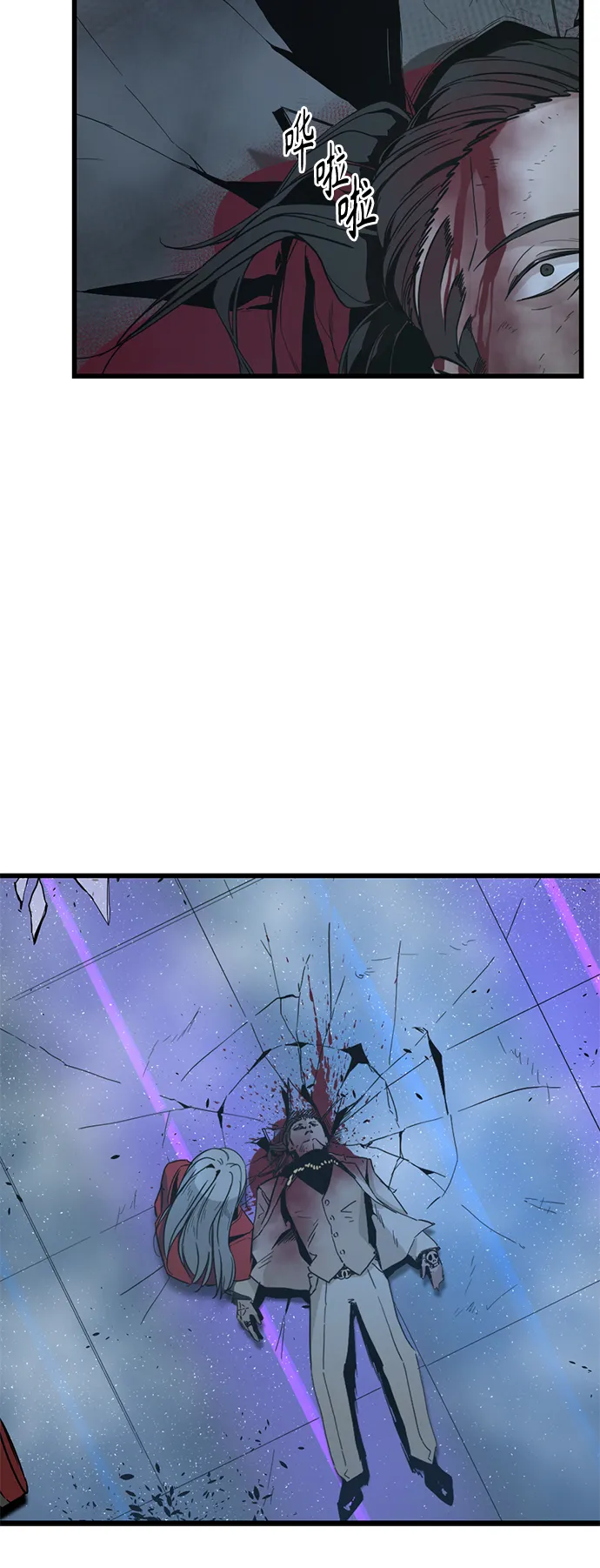 第2话 第72页
