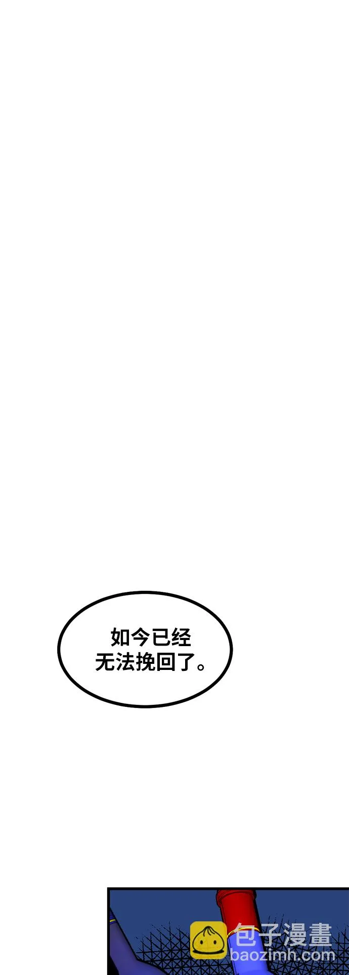 第2话 第74页
