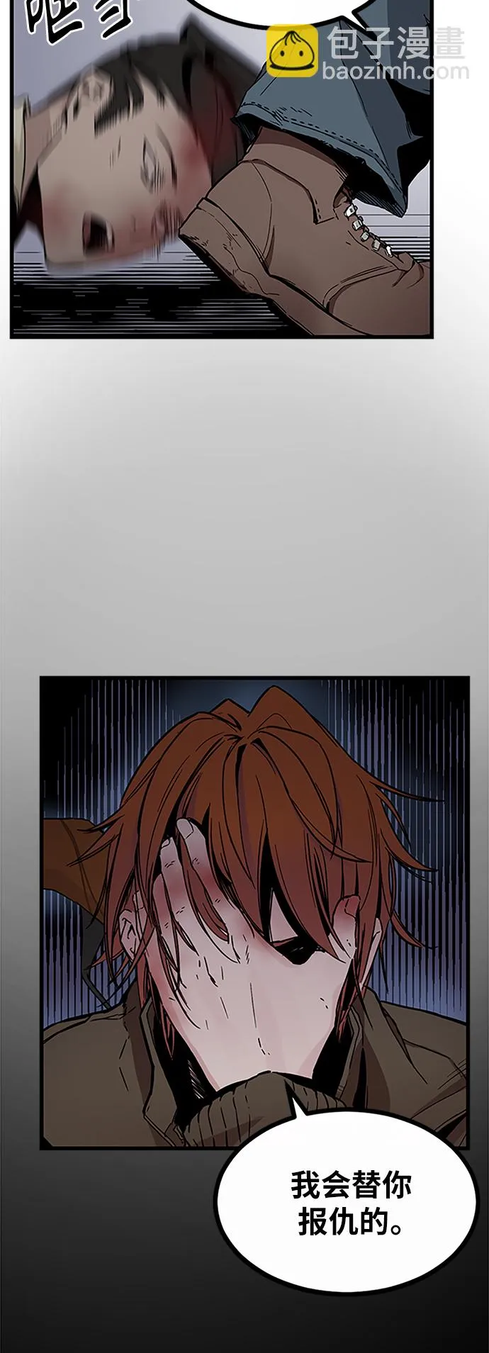 第2话 第92页
