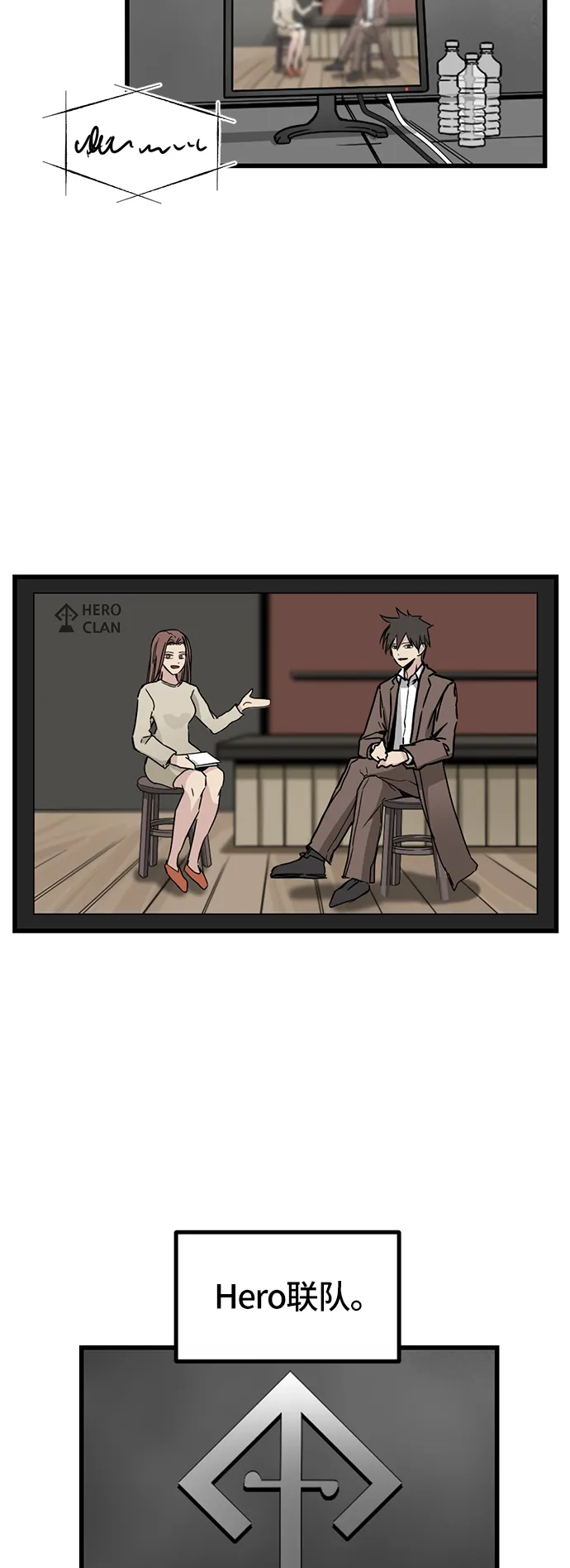 第3话 第6页