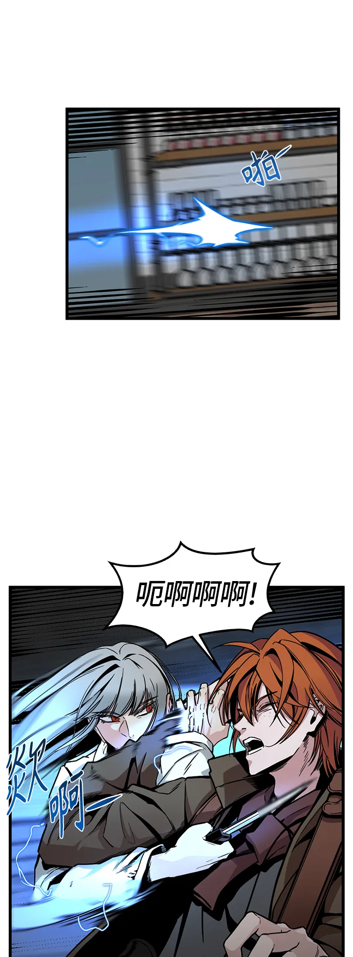 第3话 第27页