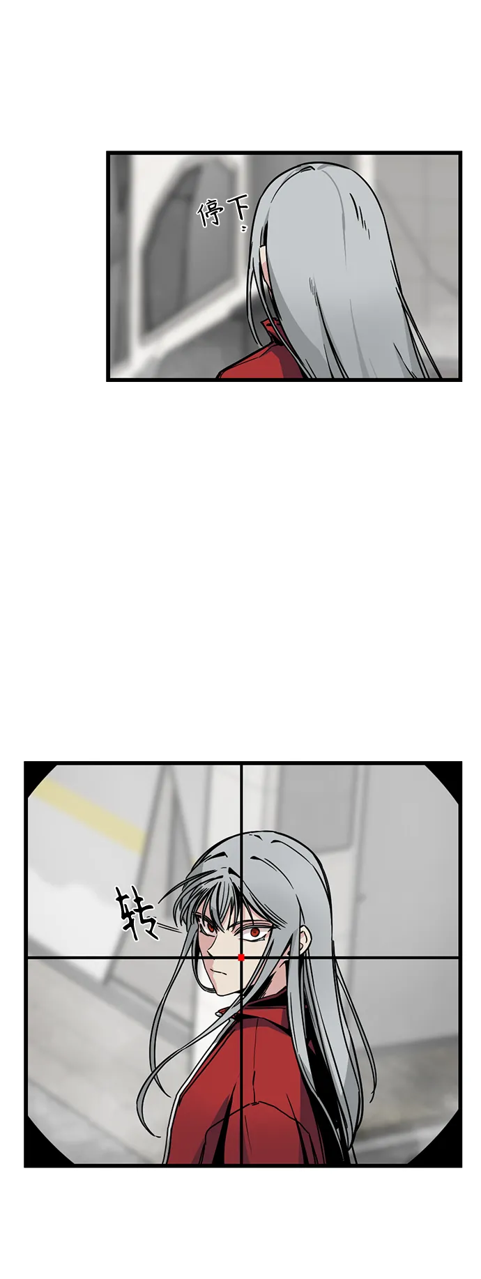 第3话 第38页