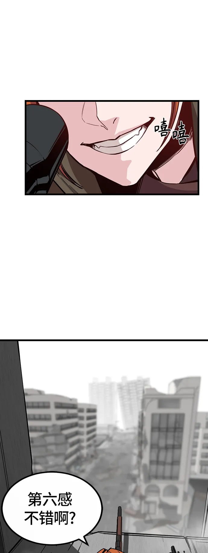 第3话 第39页