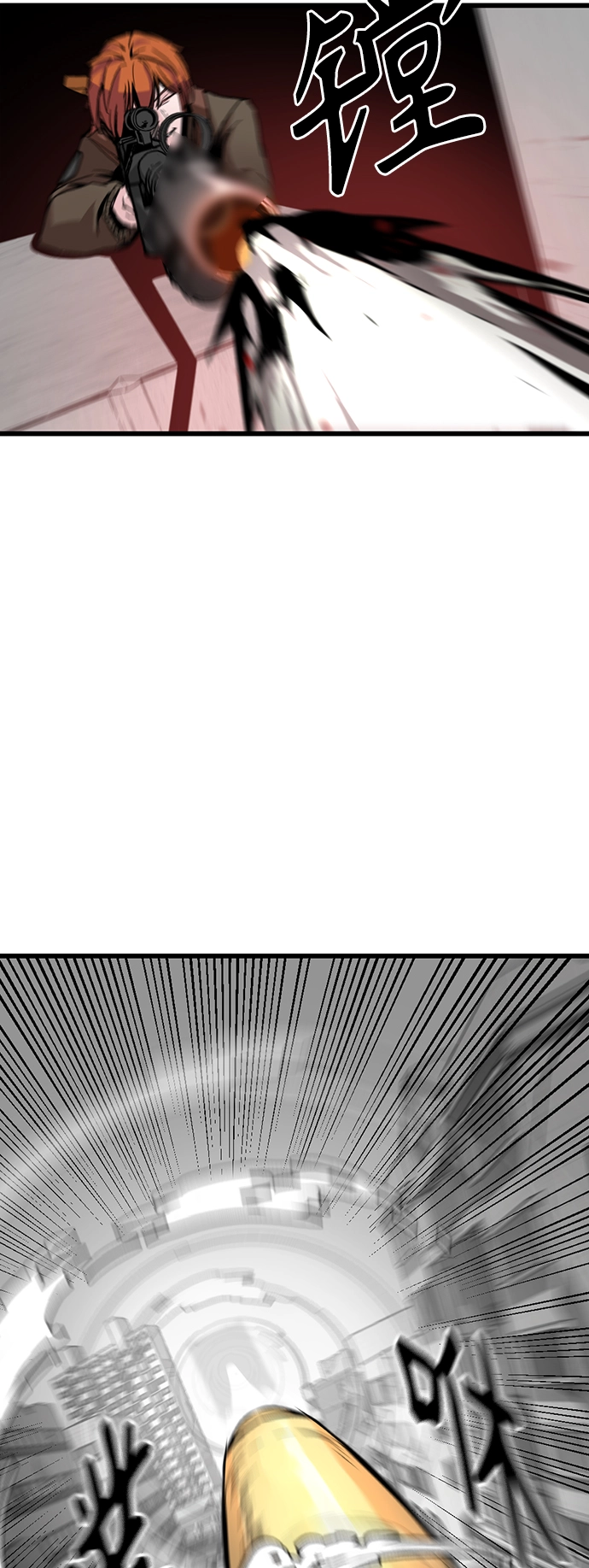 第3话 第41页