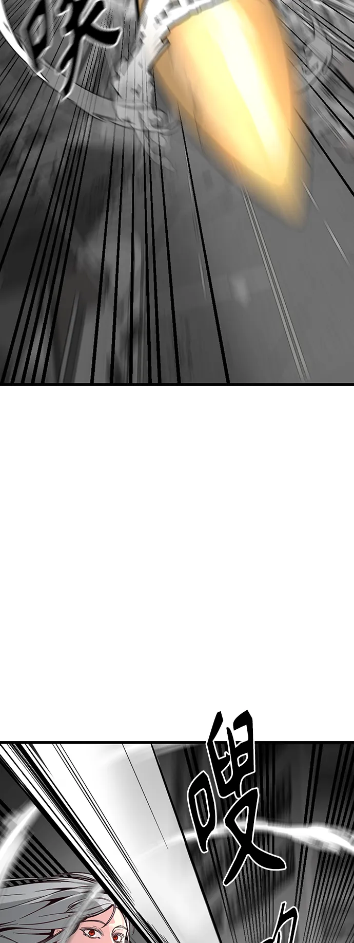 第3话 第42页