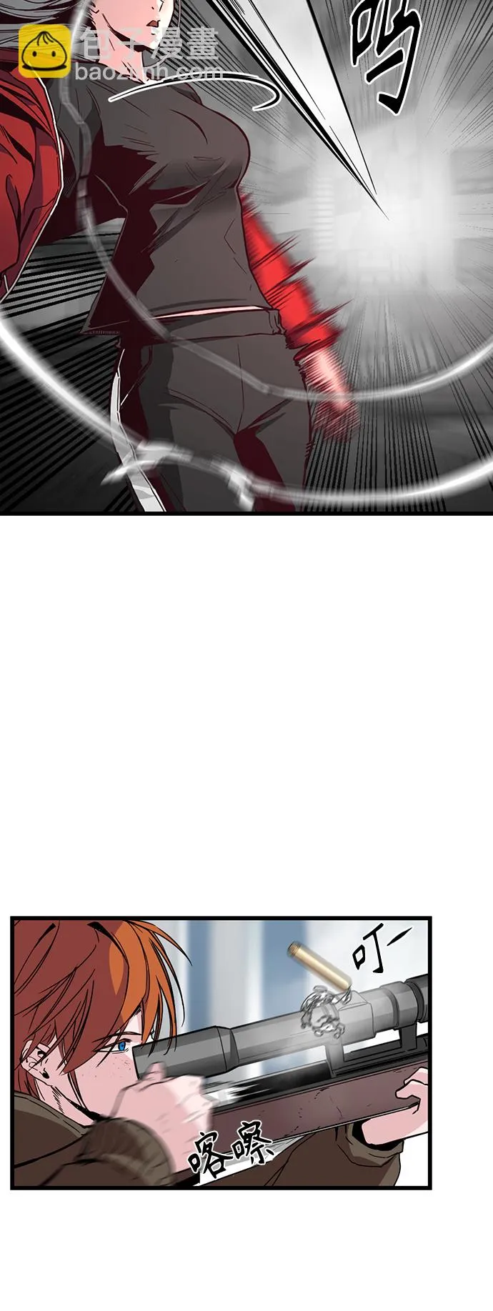 第3话 第43页