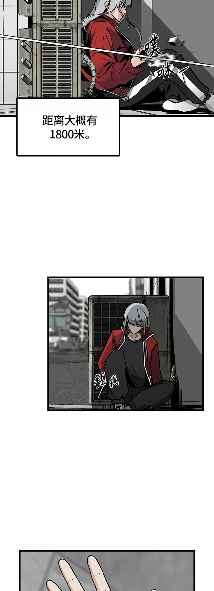 第3话 第46页