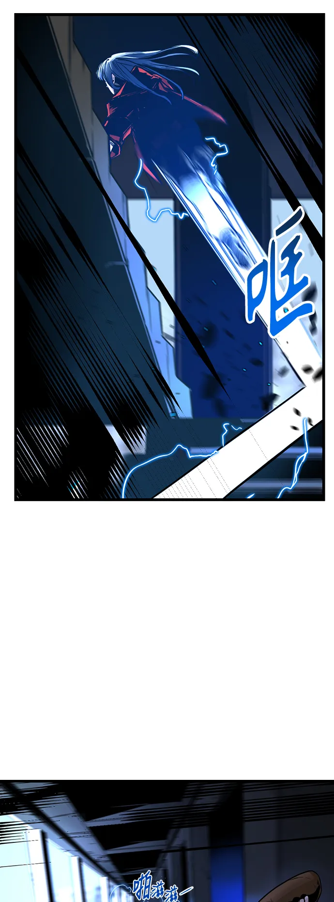 第3话 第56页