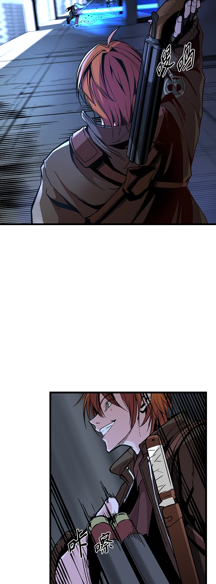 第3话 第57页