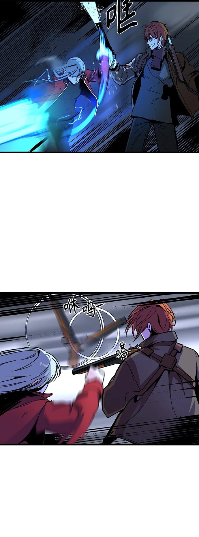 第3话 第59页
