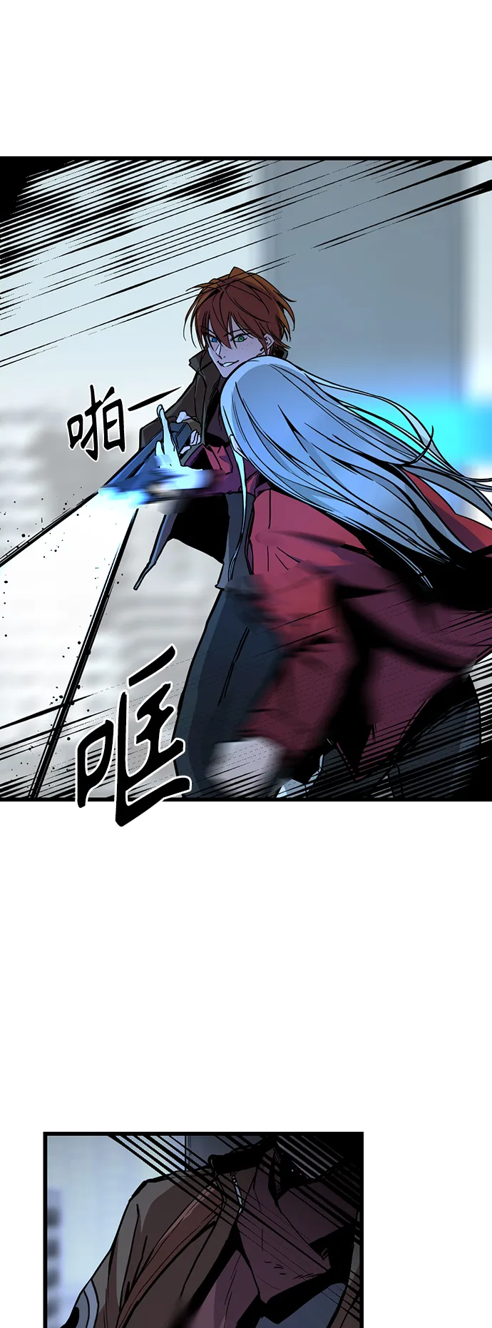 第3话 第60页