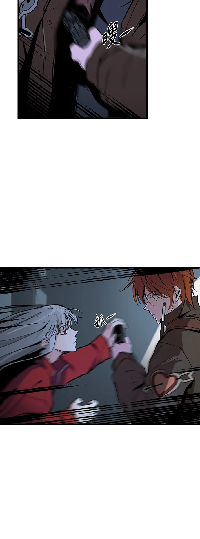 第3话 第61页