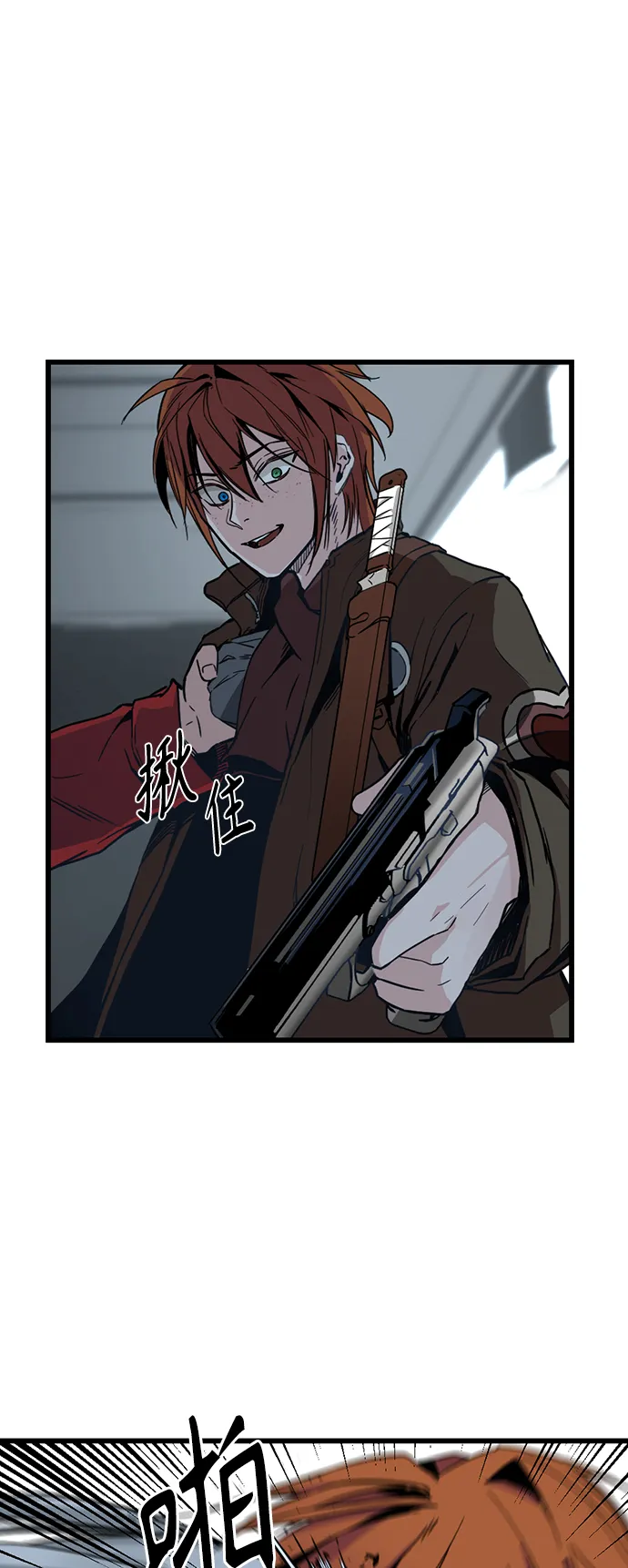 第3话 第63页