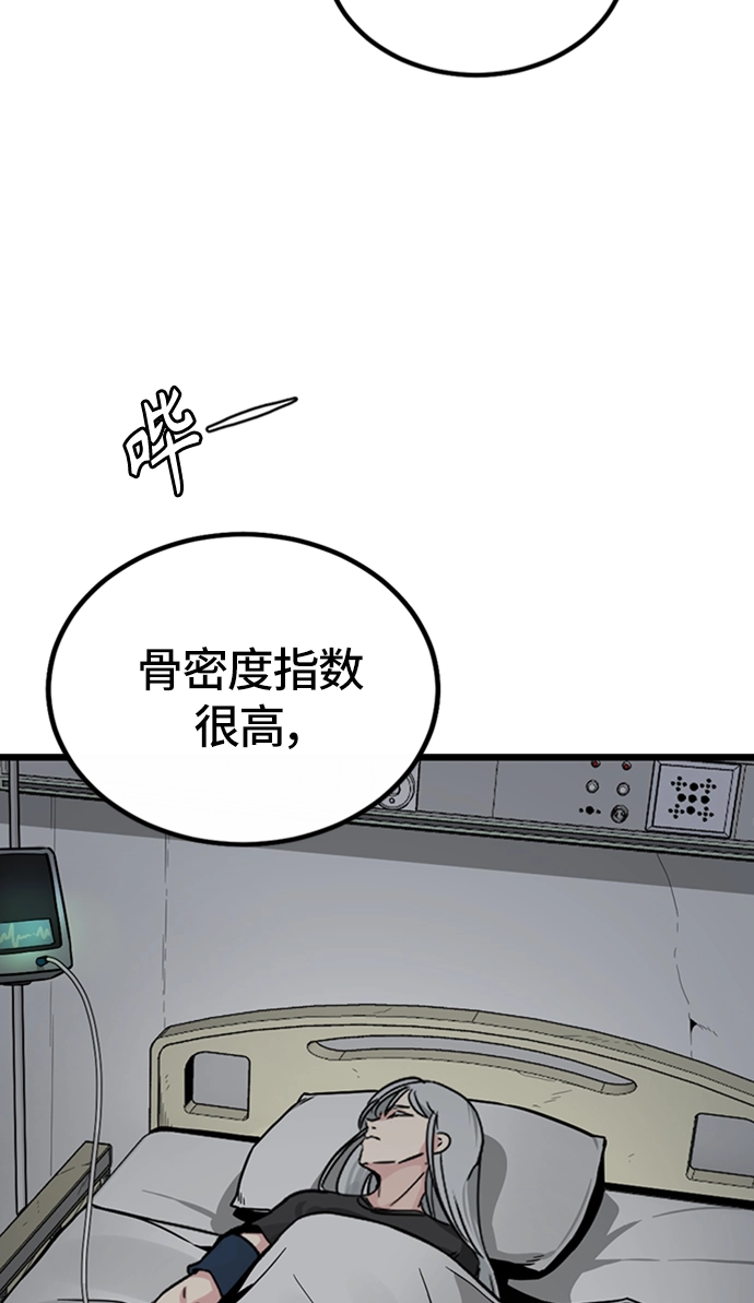 第5话 第3页