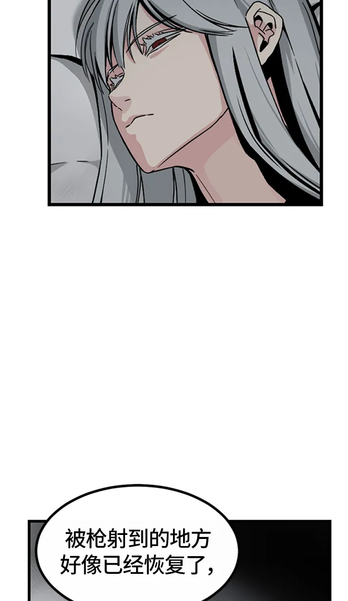 第5话 第5页