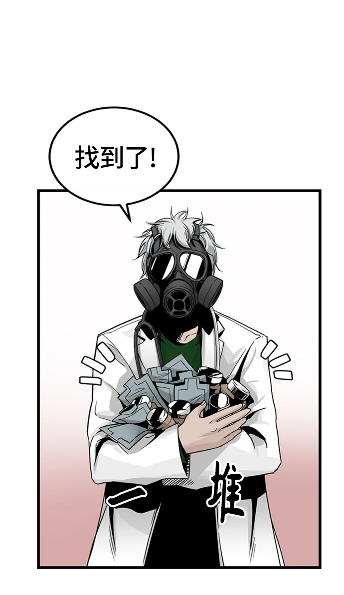 第5话 第8页