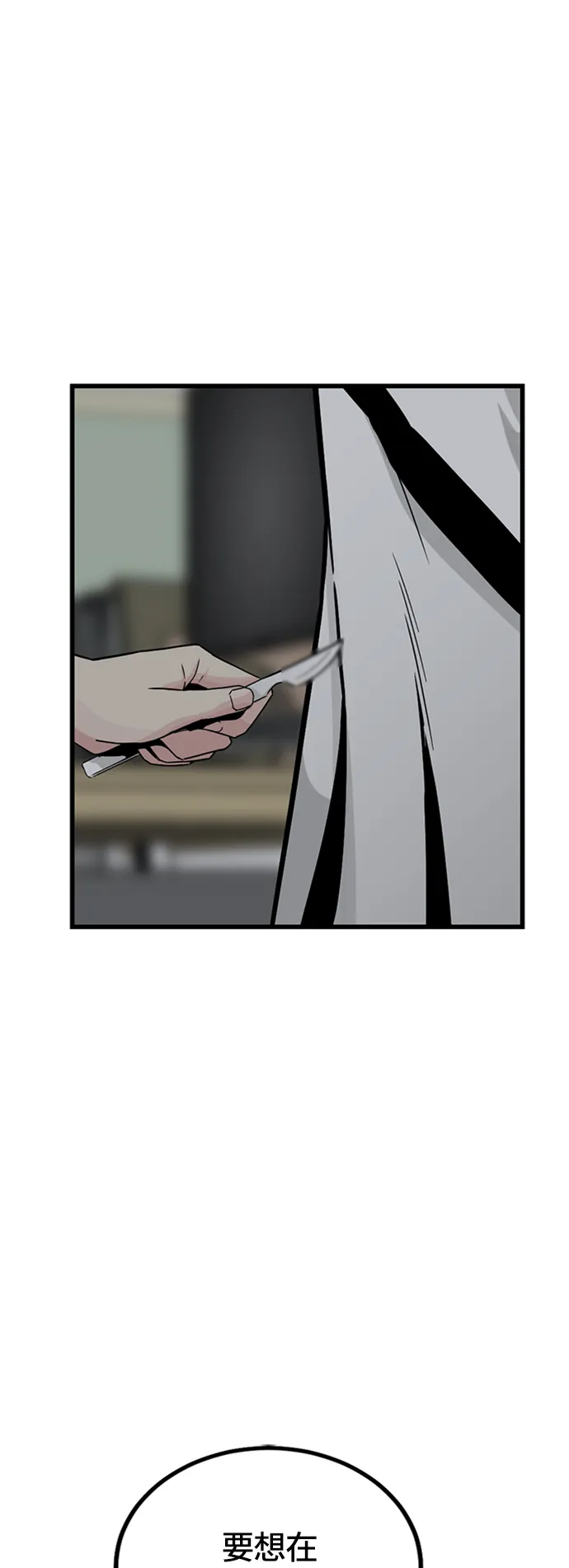 第5话 第10页