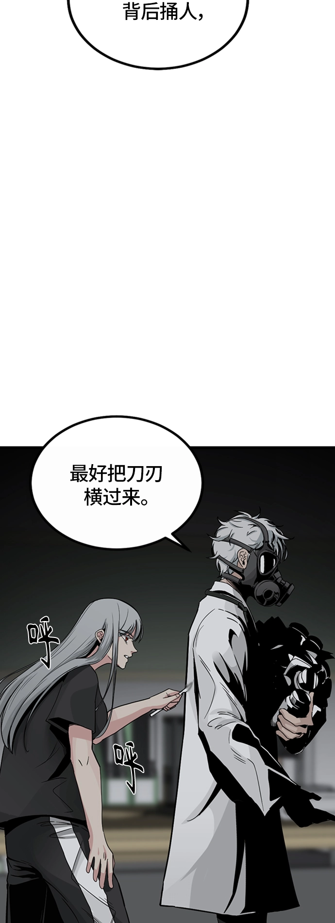 第5话 第11页
