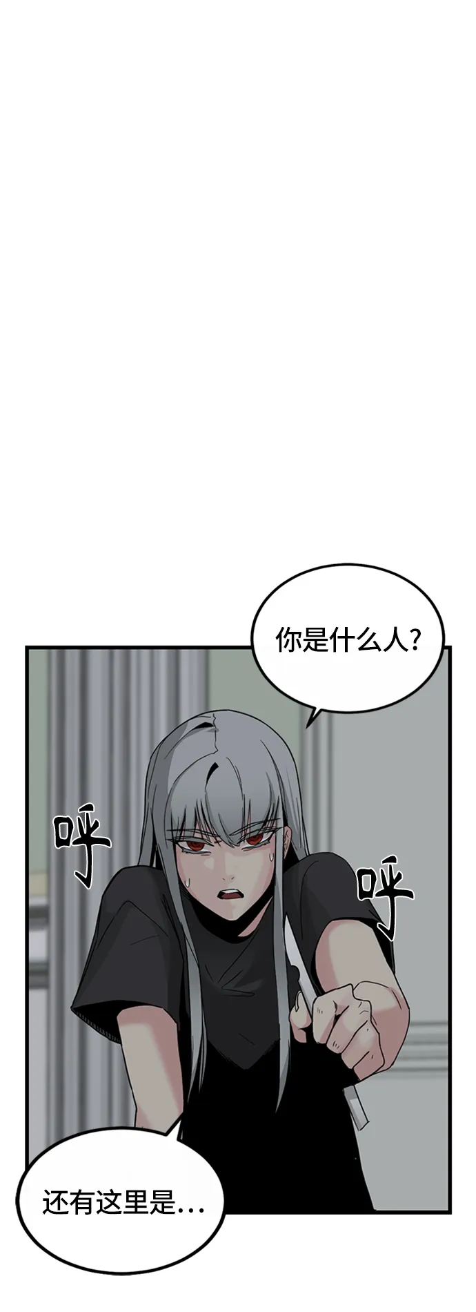 第5话 第15页