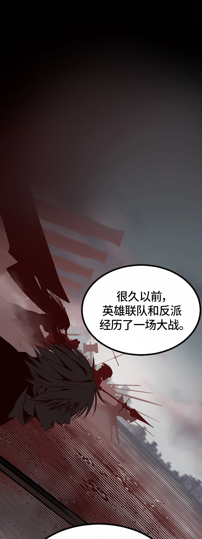 第5话 第17页