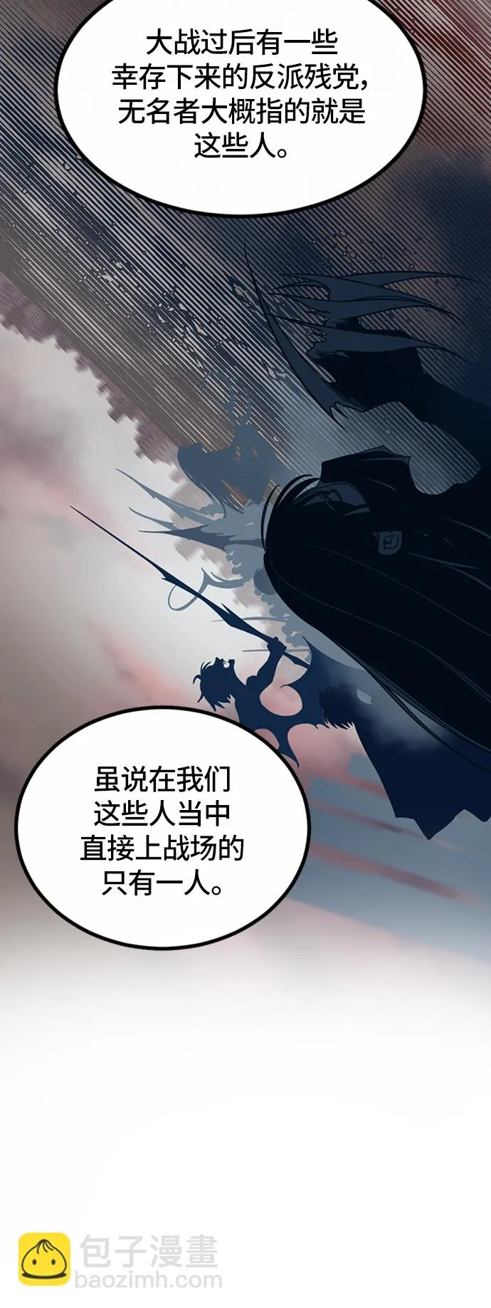 第5话 第18页