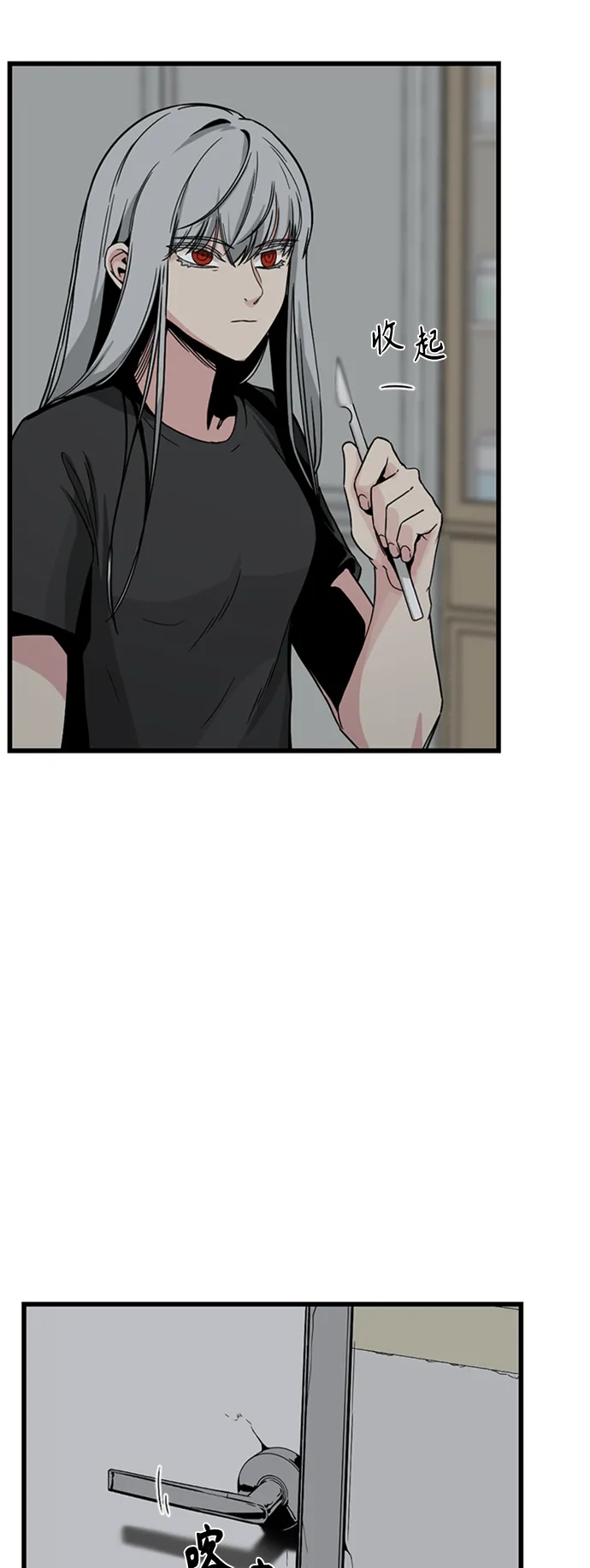 第5话 第20页
