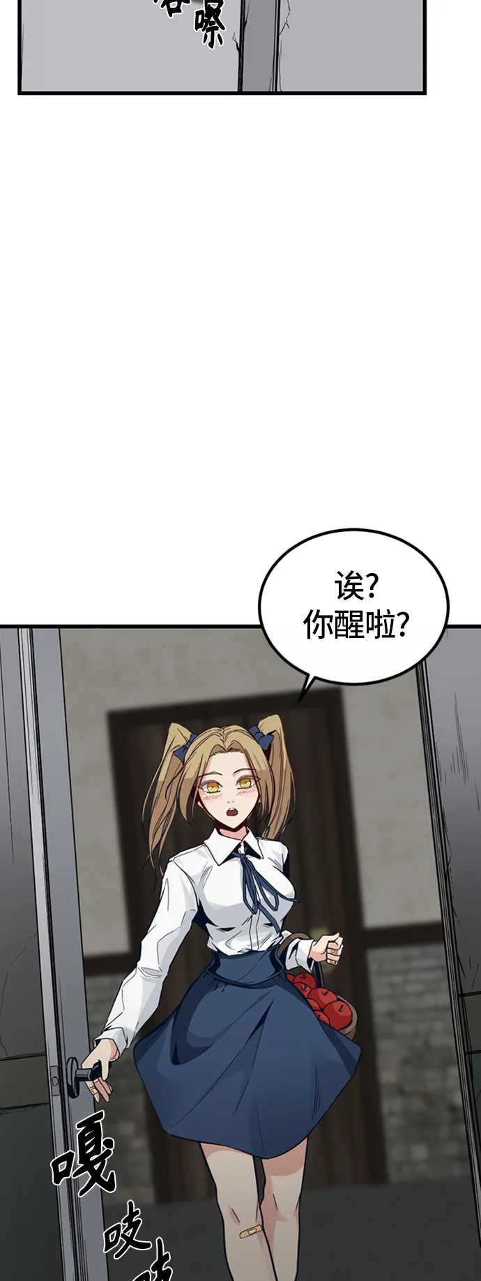第5话 第21页
