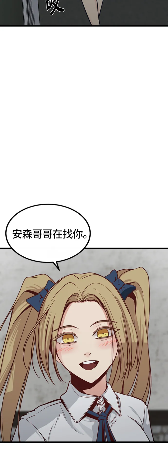 第5话 第22页