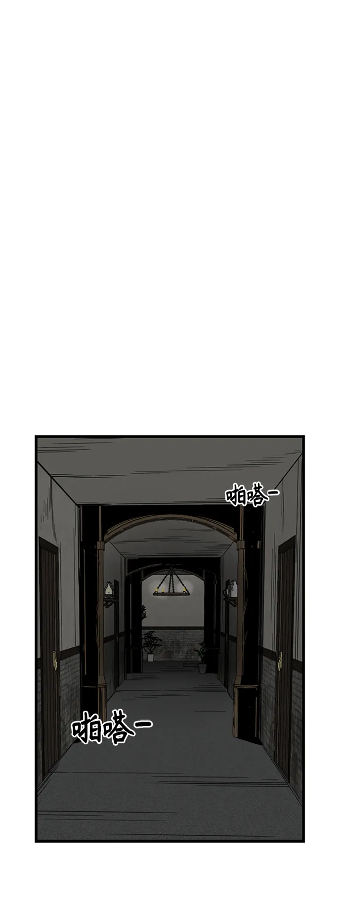 第5话 第24页