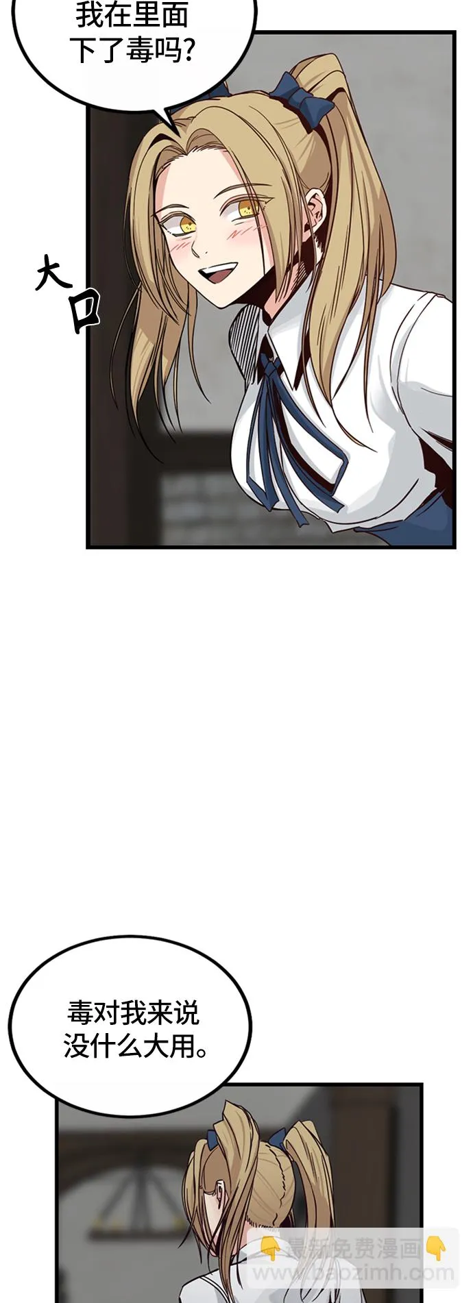 第5话 第26页