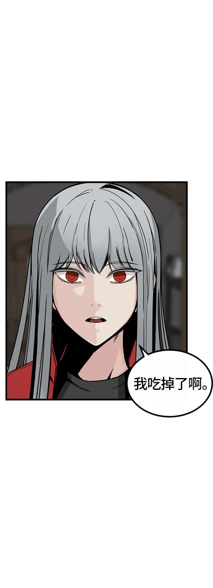 第5话 第28页