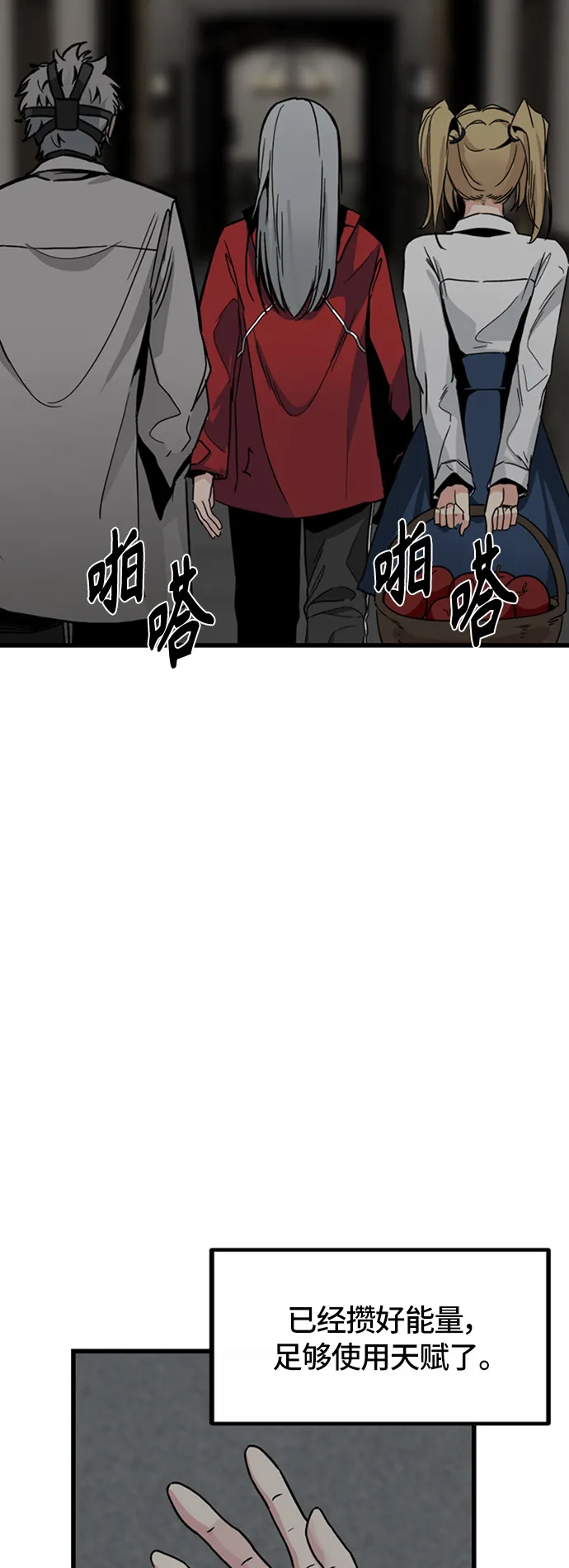 第5话 第31页