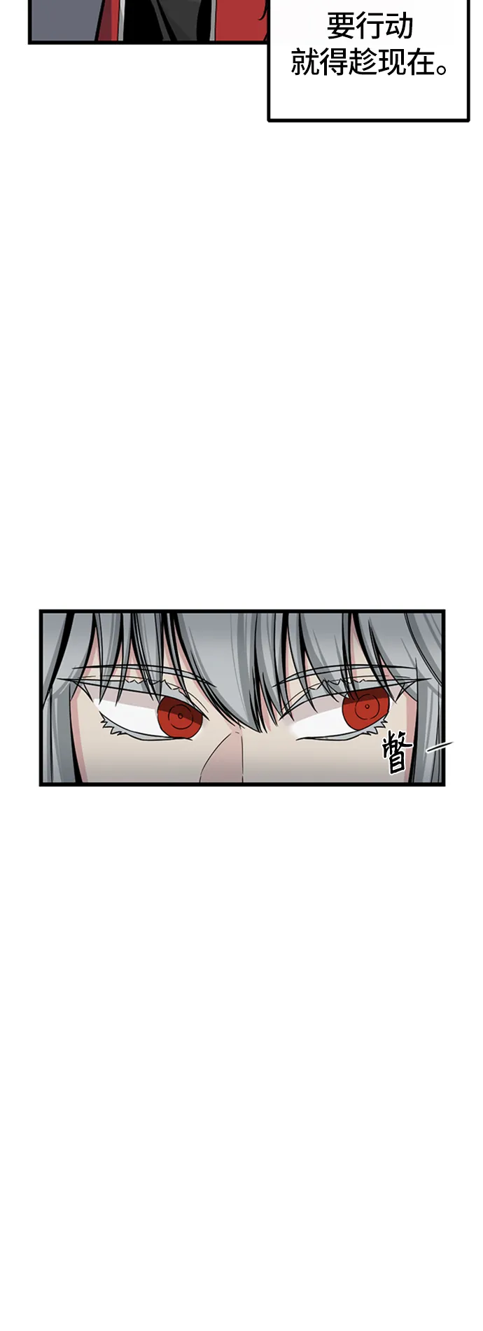 第5话 第33页