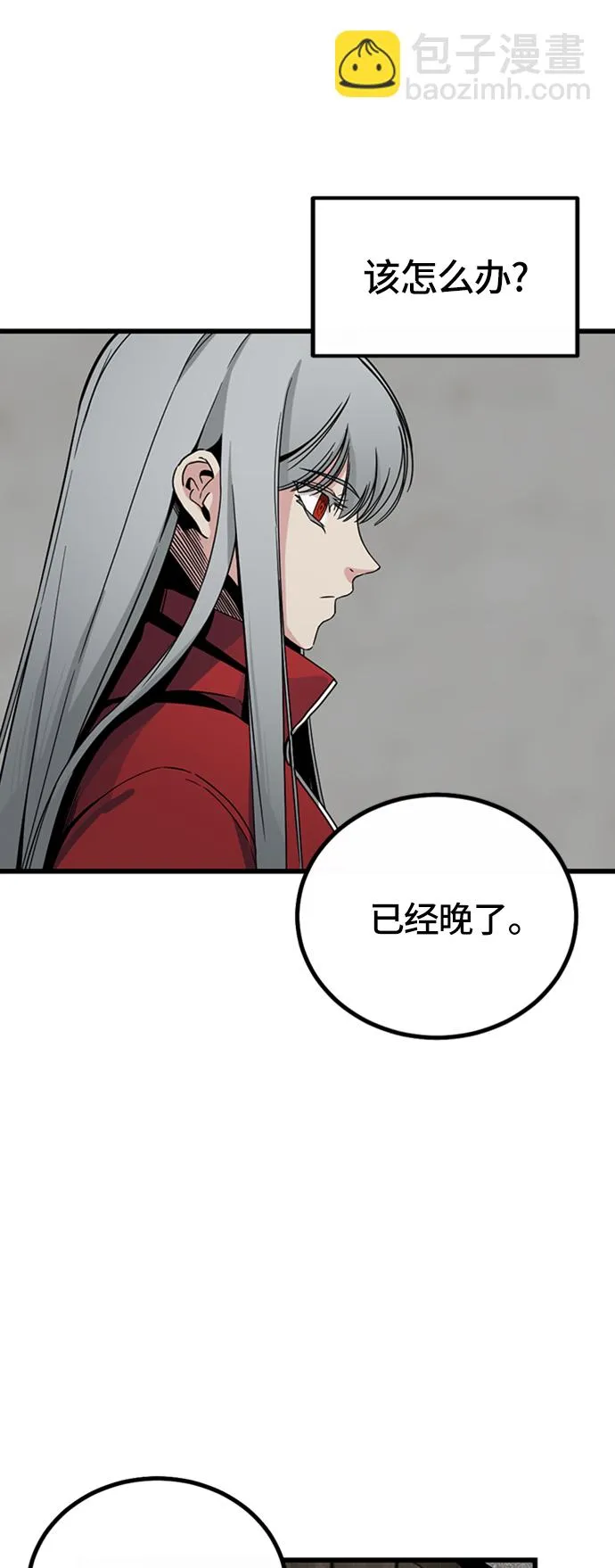第5话 第36页