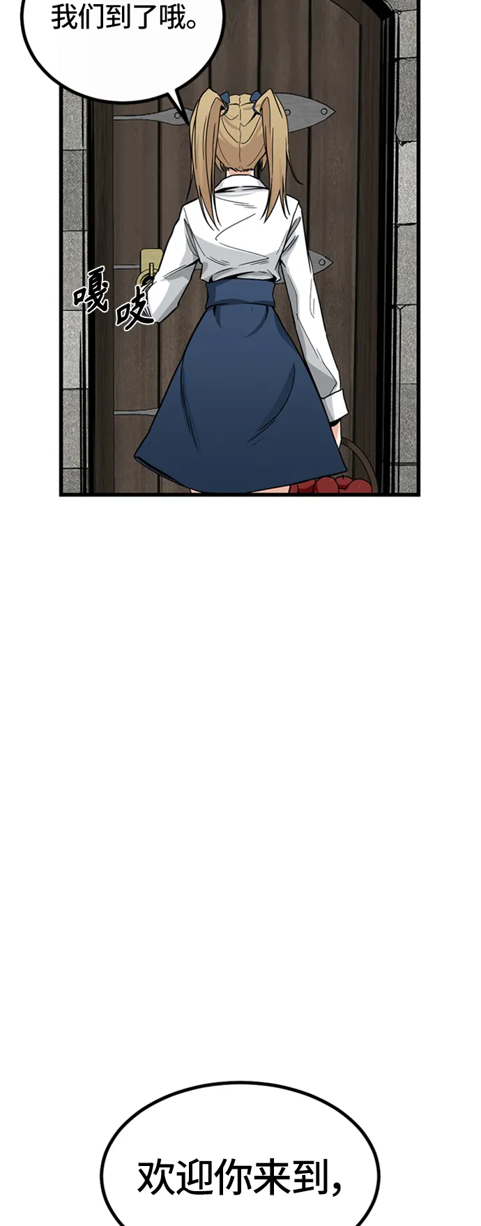 第5话 第37页