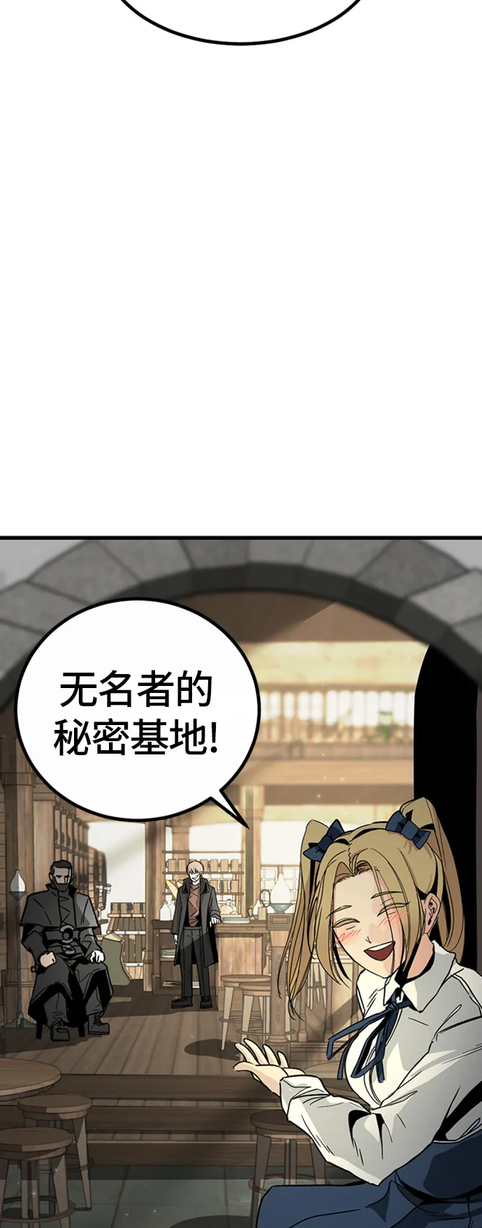 第5话 第38页
